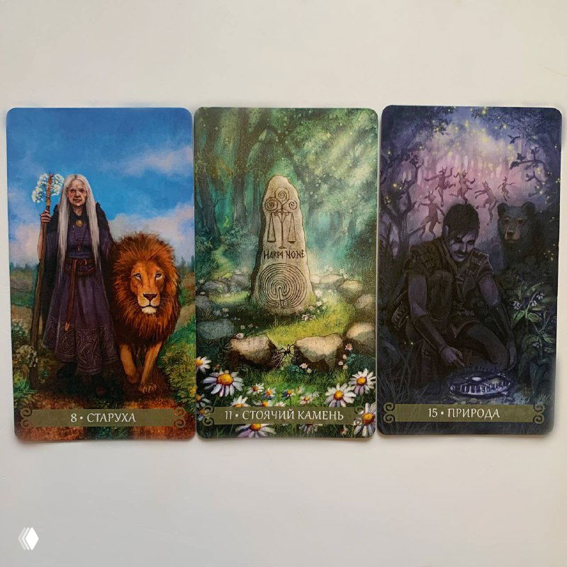 Разбор трёх карт Старших Арканов