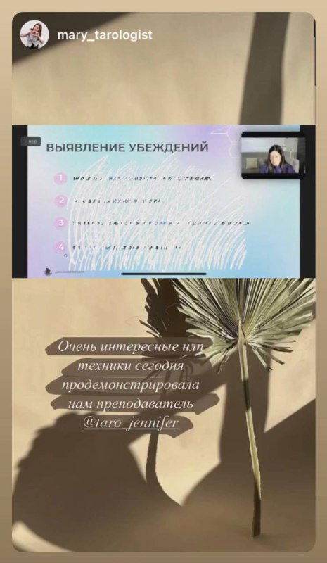 Как убрать негативную установку из своего мозга?!