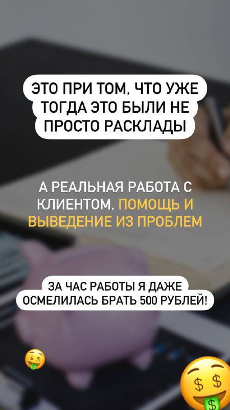 Таролог дешевле проститутки