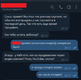 А в первый раз очень больно?