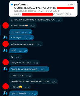 Просто лучший — спасибо!