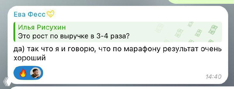 Меняю жизни клиентов, но никто не хочет покупать 😓
