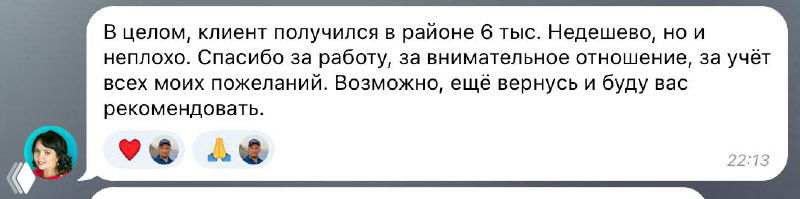 Можно ли бизнесу в моменте зарабатывать на ТГ?