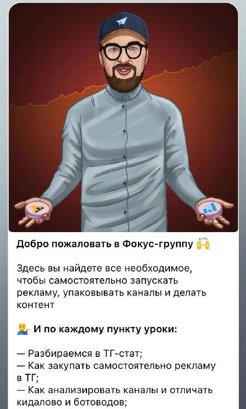 Ну что, погнали?