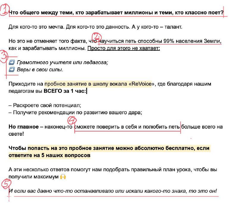 5 секретов промиков, от которых загорается душа