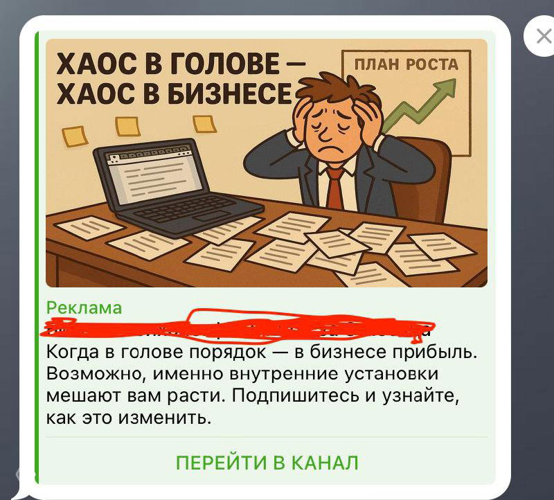 Все ошизели с этой баннеркой