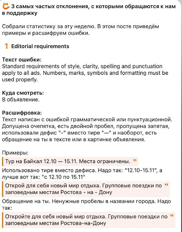 Самая главная Анальная боль в ТГ АДС