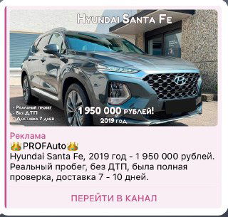 Баннерная реклама: фон и ключевые слова