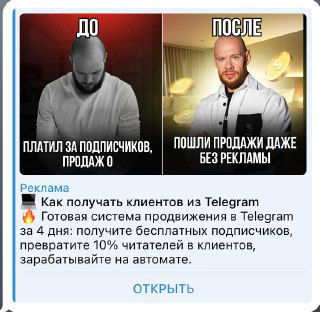 Кто-нибудь скажите Христосенко