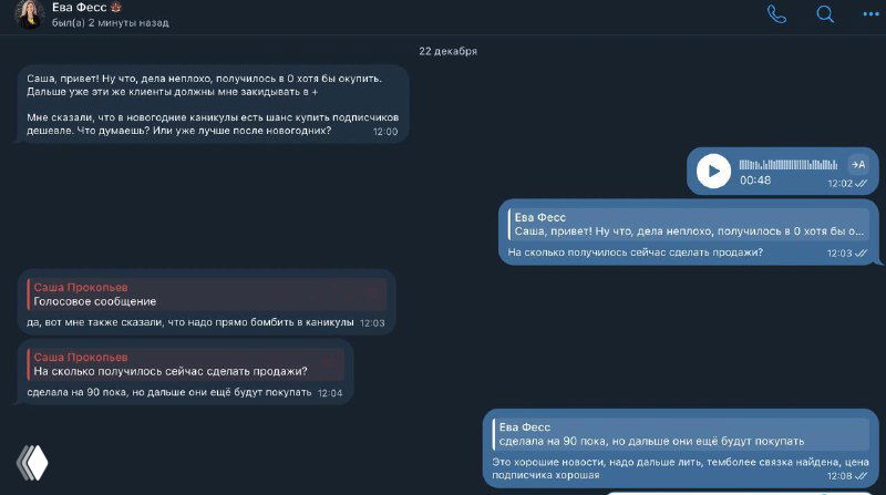 Telegram Ads: одни ноют, другие делают
