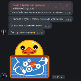 Такого вы точно не увидите ни у кого