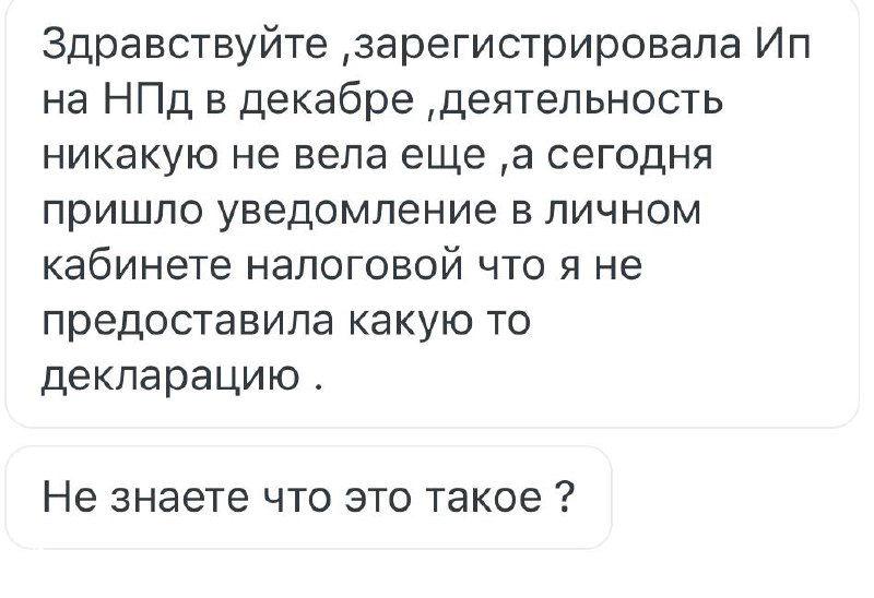 Рубрика вопрос-ответ: НДС и самозанятость