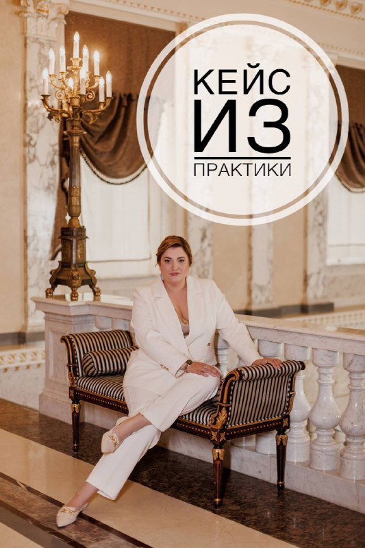 Кейс из практики: сняли с учёта по НПД