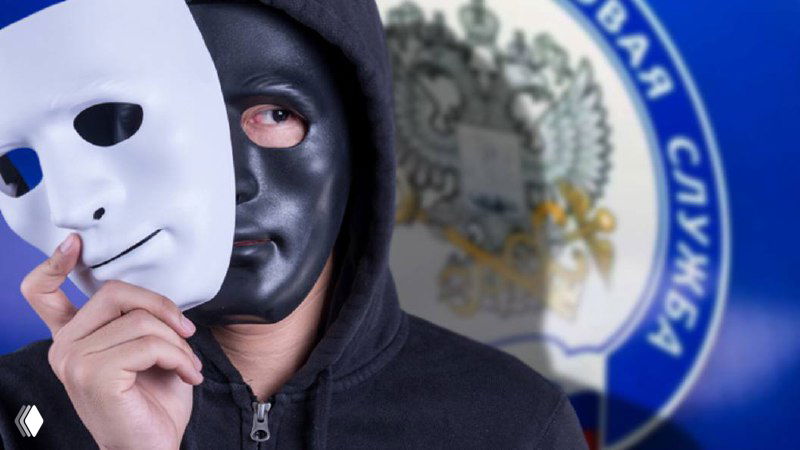 «Налоговая» звонит сама?