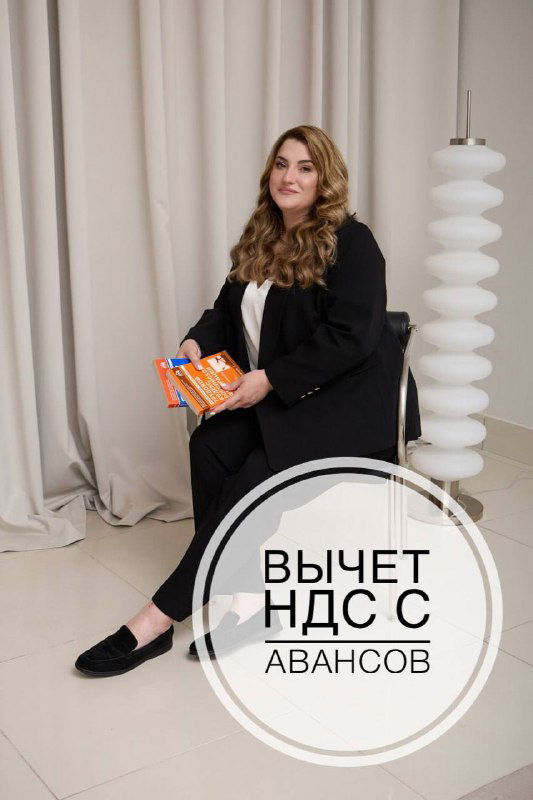 Проверяем договоры: ловушка для вычета НДС с авансов