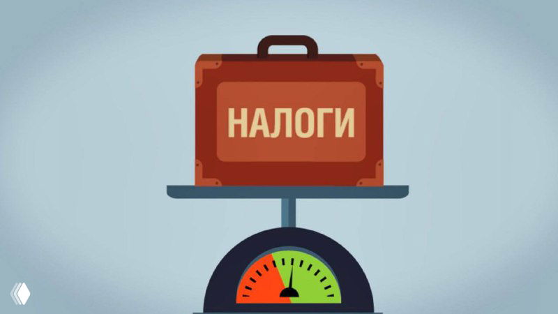 1 декабря — крайний срок уплаты имущественных налогов