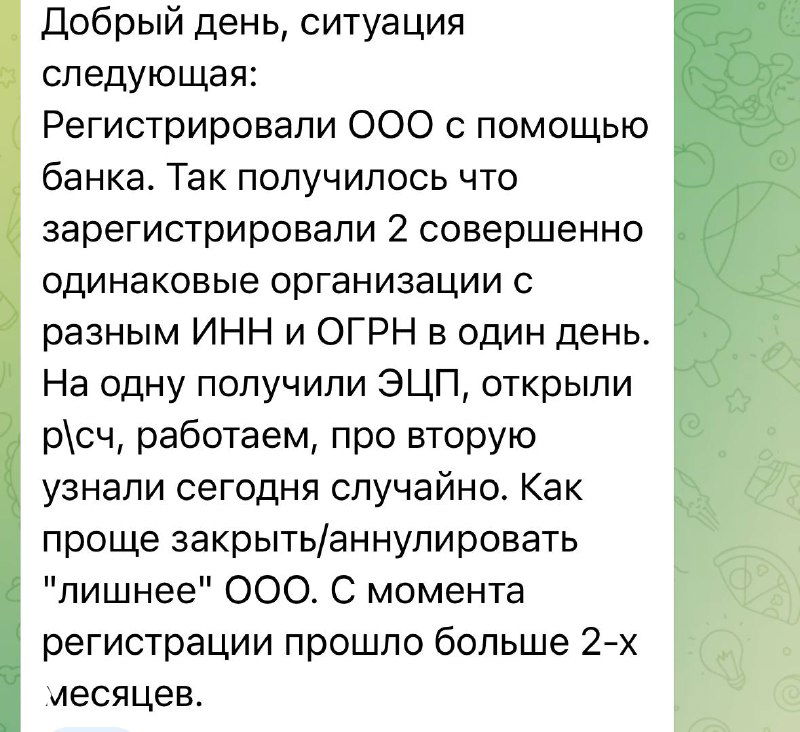 Кейс: расхождение платежей банка и дохода в УСН