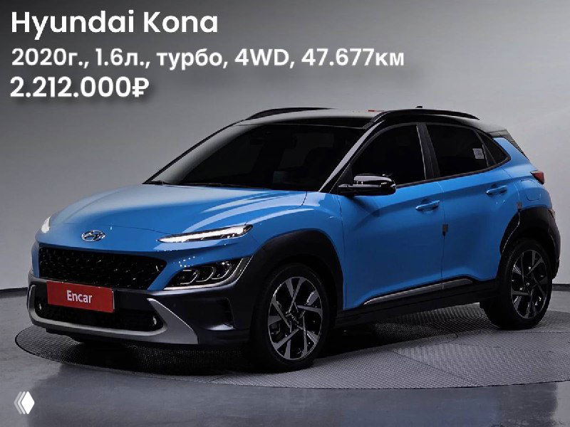 Синий Hyundai Kona 2020 года в профиль — вид спереди и сбоку, акцент на цвет кузова и дизайн 4WD варианта с черной крышей.