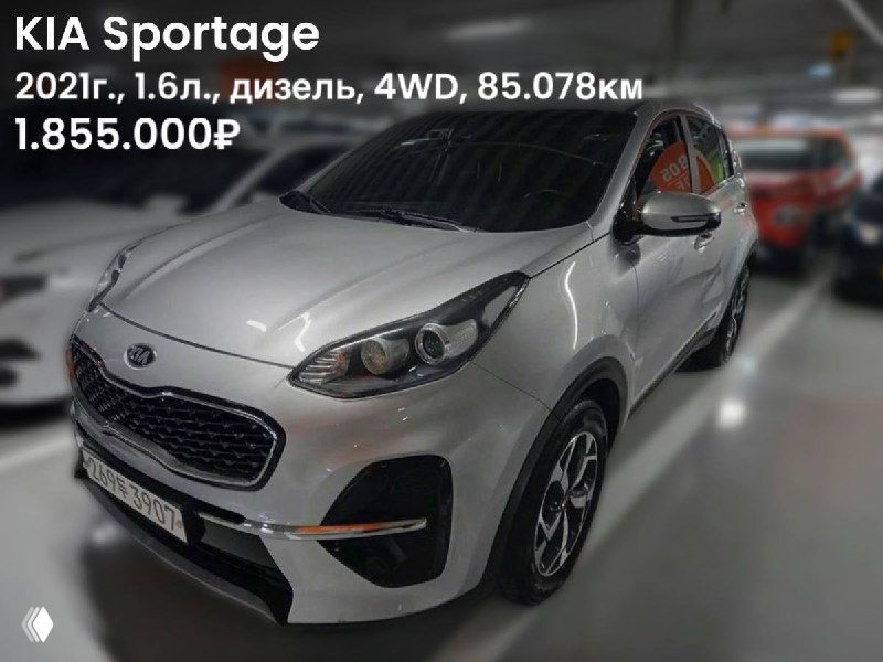 KIA Sportage 2021 светлого цвета, фронтально‑боковой вид в паркинге; на фото указаны год, 1.6 дизель, 4WD, пробег и цена до Владивостока.