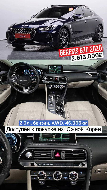 Авто из Южной Кореи: Genesis, KIA Carnival, Sportage