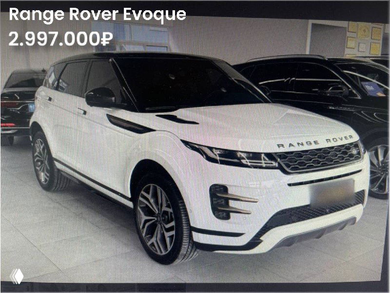 Два Range Rover Evoque в наличии в Китае