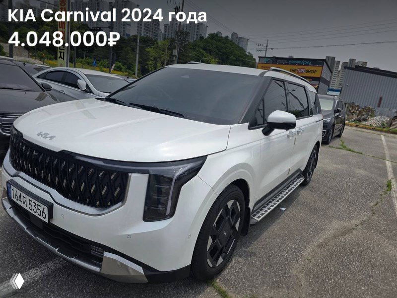 Два KIA Carnival (2024 и 2020) — варианты из Кореи