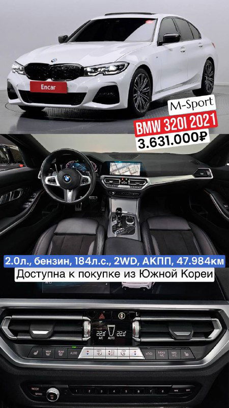 Подборка на премиальные седаны из Южной Кореи