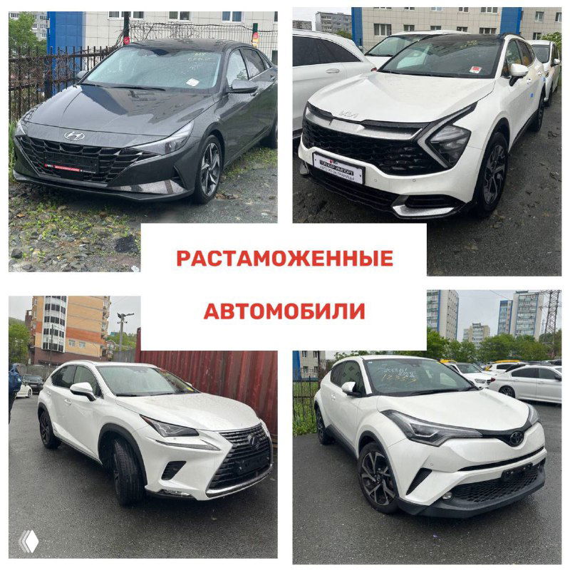 Коллаж из четырёх растаможенных автомобилей — кроссоверы и седаны на фоне административных зданий и парковки, фотоотчёт.