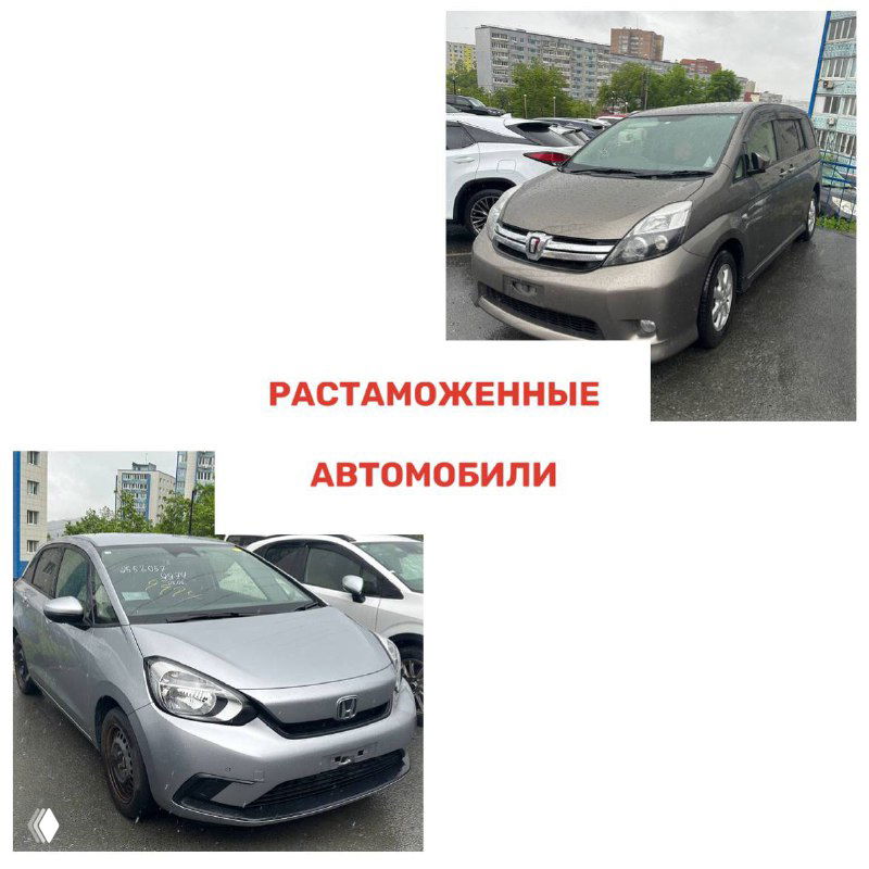 Два растаможенных автомобиля на стоянке: хэтчбек и минивэн, видны метки склада и городские высотки — статистический фотоотчёт.