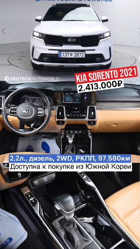 Подборка авто, добавленных на площадку — июнь 2025