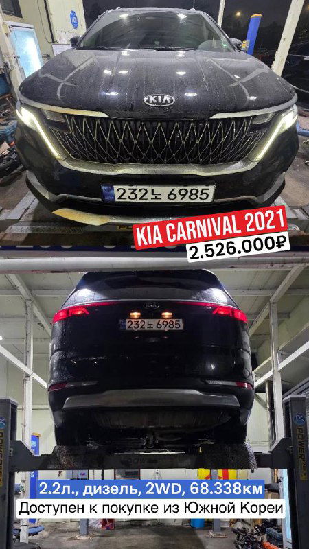 Выгодные автомобили из Южной Кореи (2020–2021)