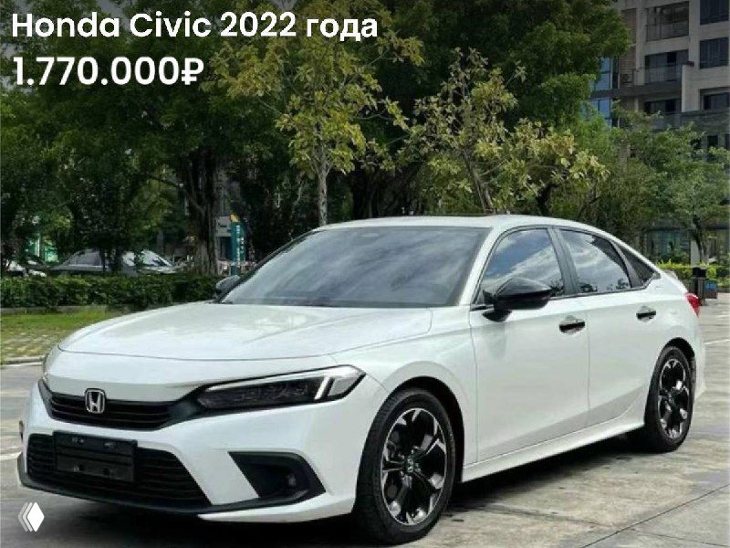 Белый Honda Civic 2022 год, уличная съемка на парковке, вид спереди с ценой, демонстрирующий внешний вид автомобиля на дороге.