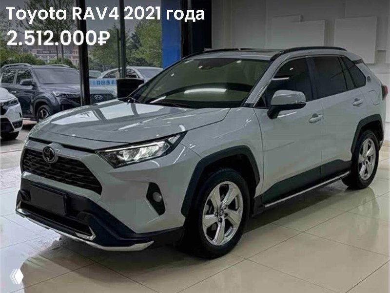 Два Toyota RAV4 доступны к приобретению из Китая