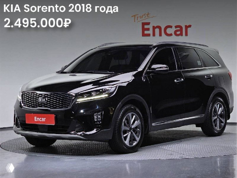 Кадр второго варианта KIA Sorento 2018 чёрного цвета в студийной съёмке, видно профиль и переднюю часть автомобиля с логотипом дилера