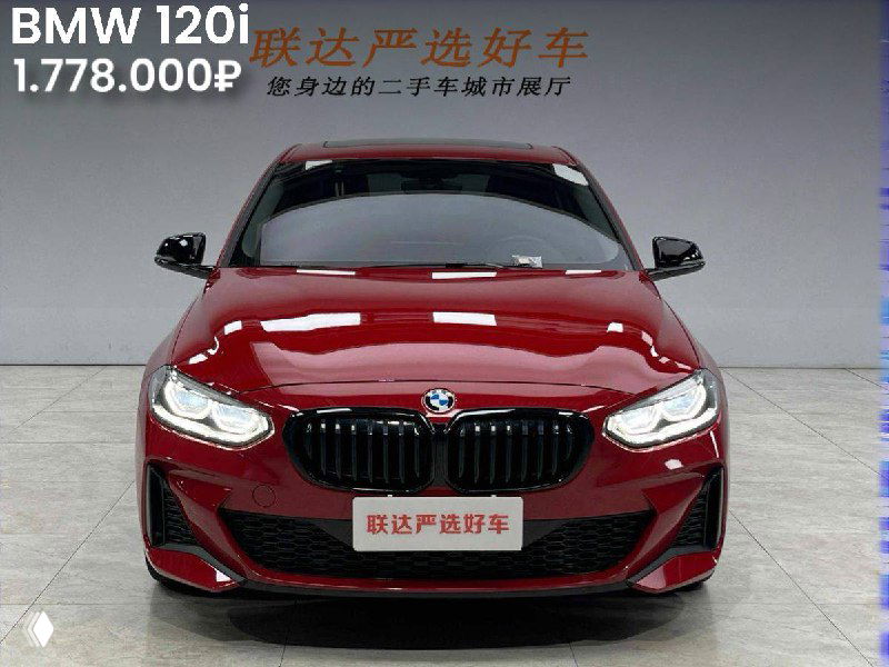 Красный BMW 120i в дилерском пространстве, вид спереди, подчёркнут спортивный бампер, цена 1.778.000₽ отмечена на фото.