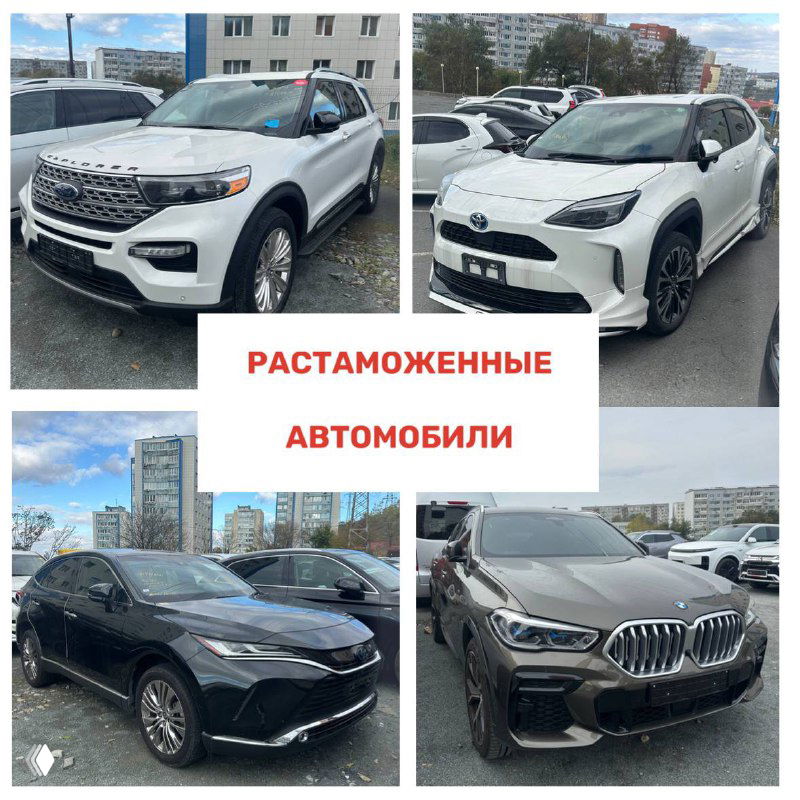 Фотоколлаж растаможенных автомобилей разных марок: вид сбоку и спереди на стоянке возле жилых зданий.