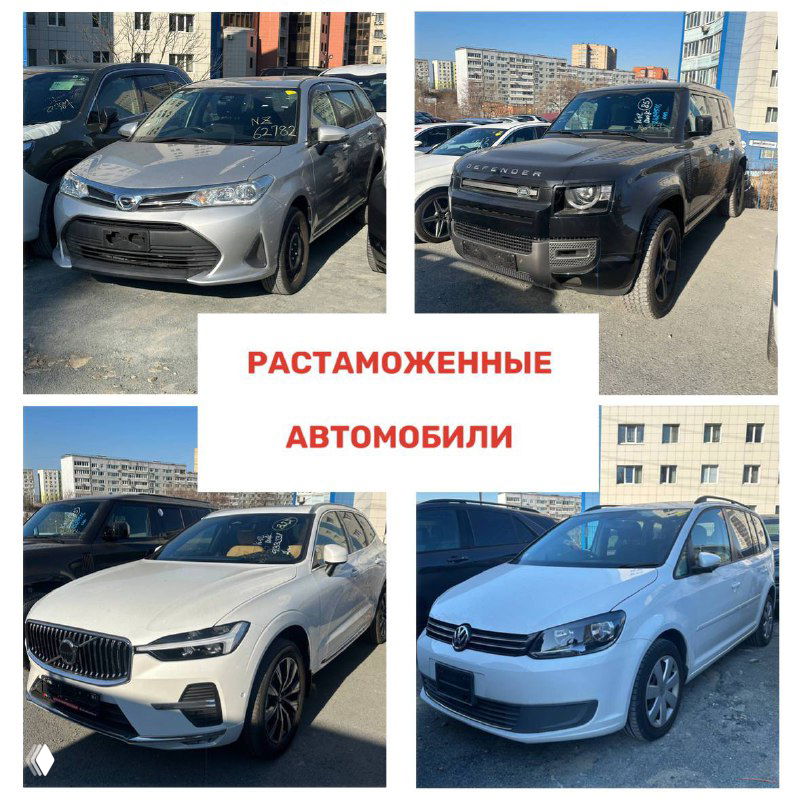 Коллаж из нескольких компактных и внедорожных автомобилей, видны Toyota и Land Rover, снятые на фоне жилых домов — фотоотчёт по растаможке.