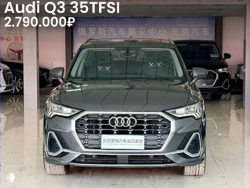 Европейская подборка до 160 л.с. — авто из Китая