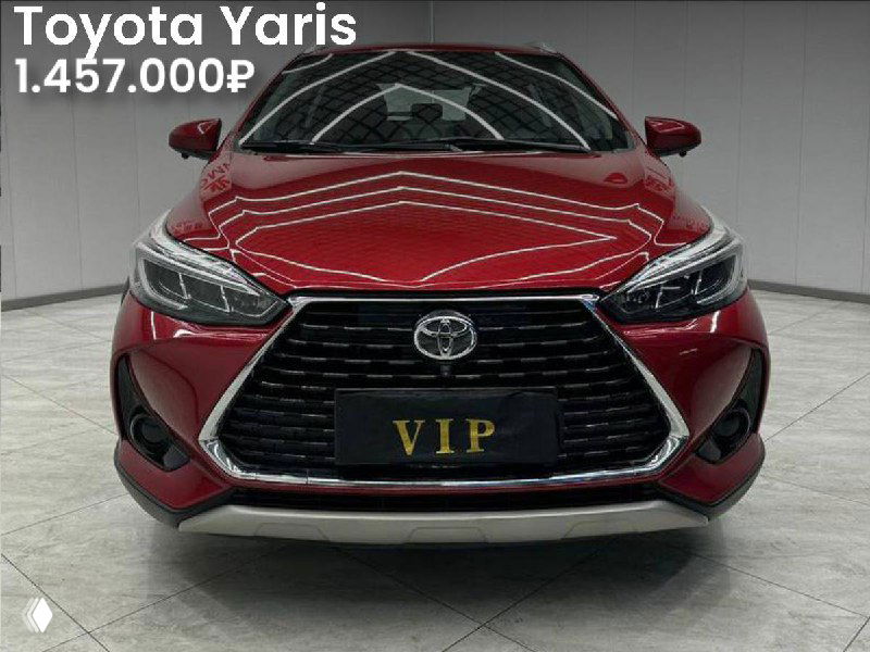 Toyota Yaris красного цвета, вид спереди в салоне, фото демонстрирует компактный дизайн и надпись VIP на табличке; цена 1.457.000₽ указана в посте.