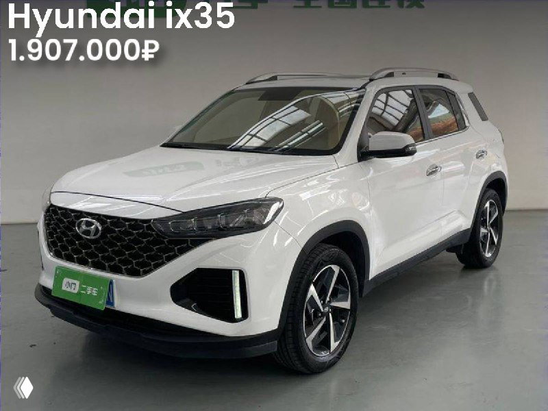 Общий ракурс белого Hyundai ix35 в светлом помещении, видна боковая часть и цена 1.907.000₽; указано отсутствие окраса кузова на осмотре.