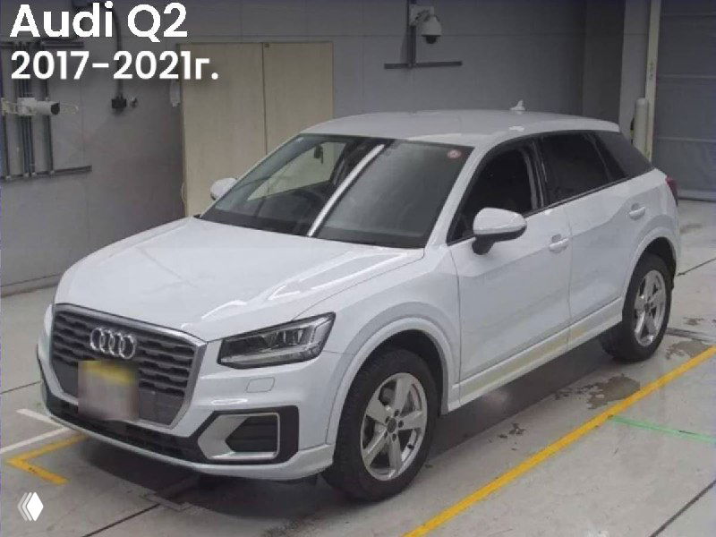 Ценообразование Audi Q2 на японских аукционах