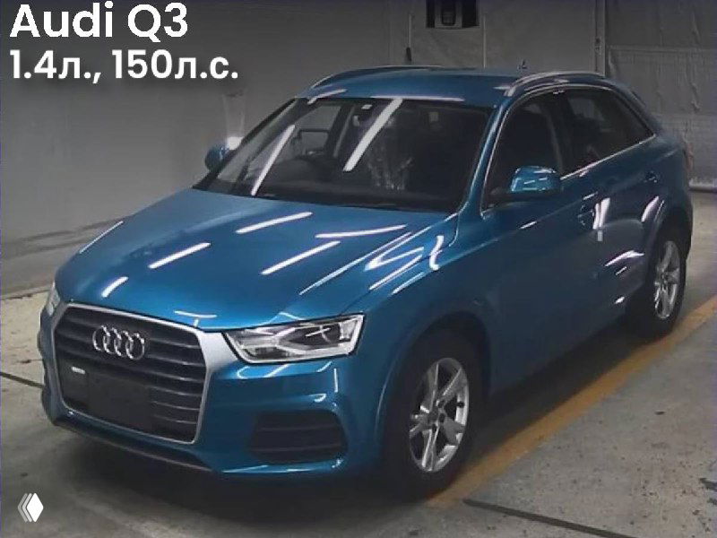 Audi Q3 — примеры продаж и цены