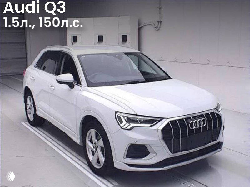 Белый Audi Q3, фотография в освещённом ангаре/шоуруме — вид спереди, демонстрационное фото машины для объявлений аукциона