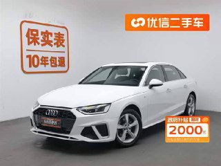 К покупке из Китая: Audi A4L 35 TFSI (2022)