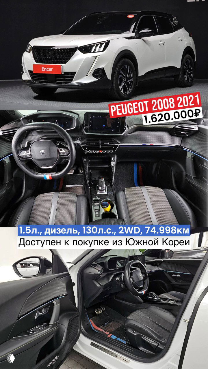 Автомобили до 160 л.с. из Южной Кореи — подборка