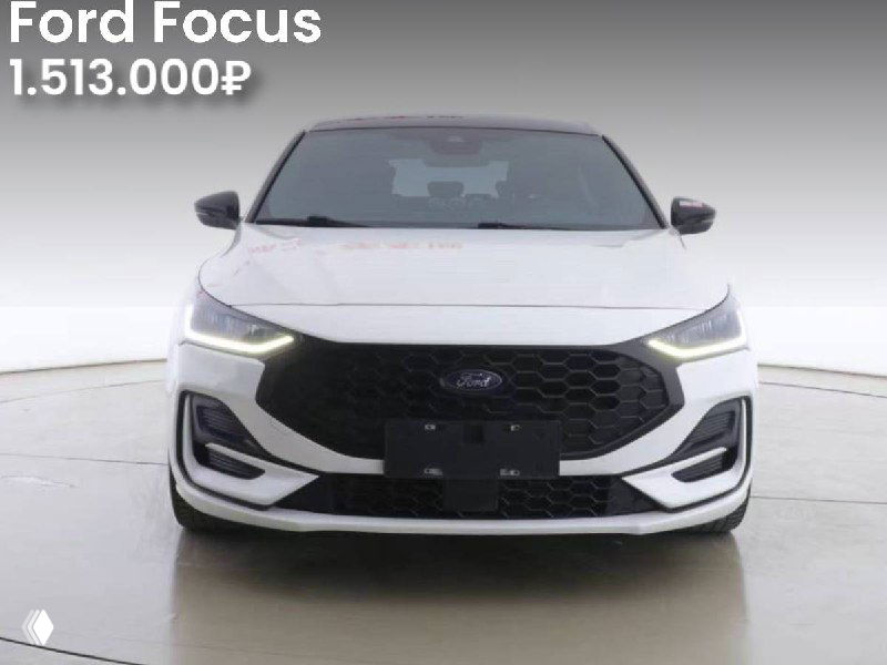 Фронтальный кадр белого Ford Focus в студии при продаже из Китая, заметна форма фар и указана цена 1.513.000₽.