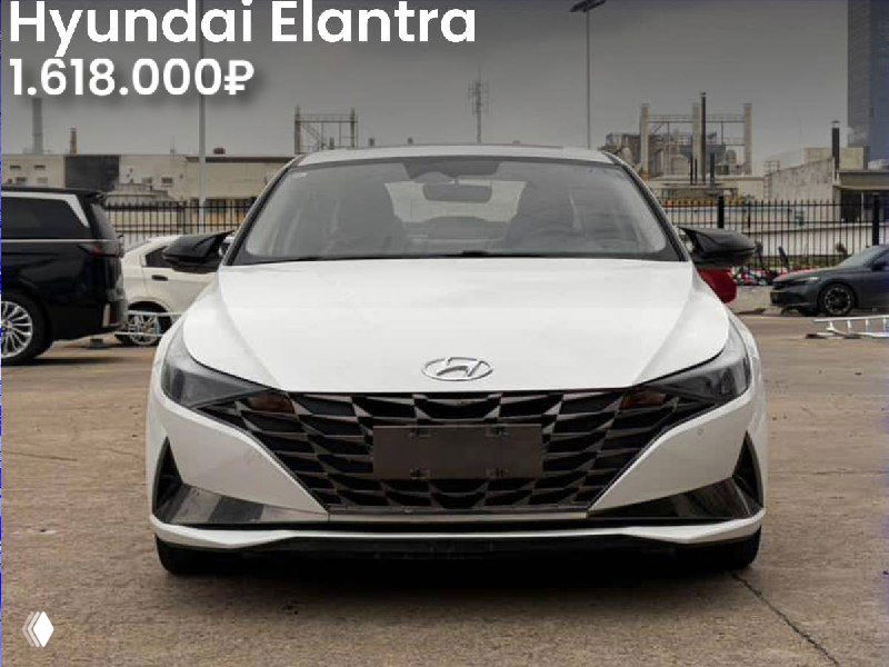 Фронтальный вид серебристой Hyundai Elantra на стоянке при продаже из Китая, видно оформление решётки и цену 1.618.000₽.