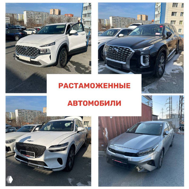 Коллаж с растаможенными автомобилями возле склада: компактные и крупные модели, светлые и тёмные кузова, снимки сделаны в зимних условиях.
