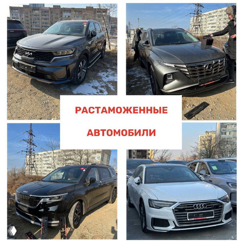 ЧАСТЬ 2: расчёт и заявки на импортные авто