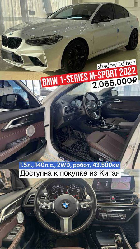 Подборка: немецкие автомобили из Китая до 160 л.с.